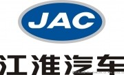 JAC Truck Parts
