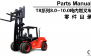 EP CPCD80 100T8 forklift parts （3）
