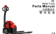 EP F1 pallet truck parts (2)